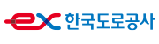 한국도로공사